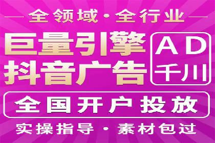 百度SEM竞价案例：精准定位目标客户