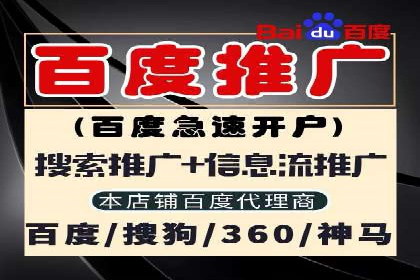百度推广服务费详解及成功案例分享