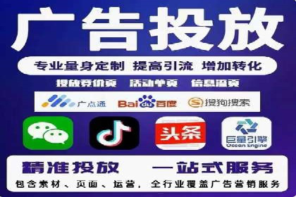 信息流广告案例分析：百度信息流广告效果