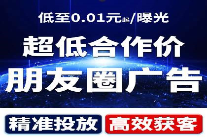 信息流广告投放案例：揭秘投放成功秘诀