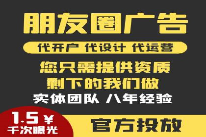 解析SEM外包公司如何优化广告投放策略
